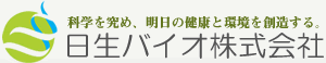 日生バイオ株式会社